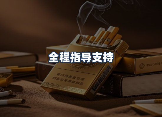 直发优势